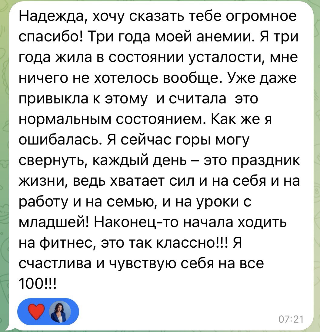 отзыв 1